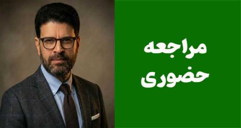 سه عامل مهم در مراجعه حضوری،برای متقاعد کردن مشتری کدام است؟