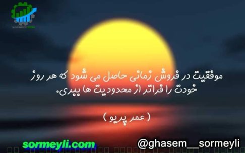 گالری عکس نوشته فروش