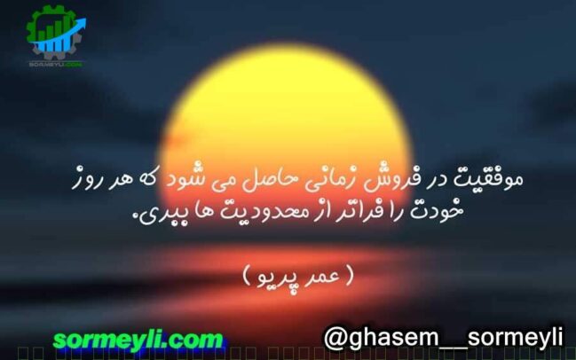 گالری عکس نوشته فروش
