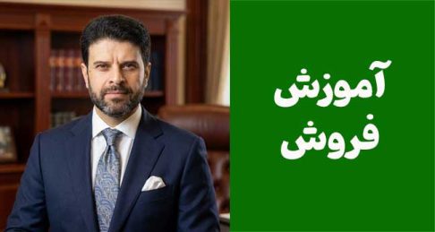 اگر فروش مغازه کم  است این مطلب را بخوانید
