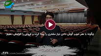 افزایش فروش با هنر خوب گوش دادن