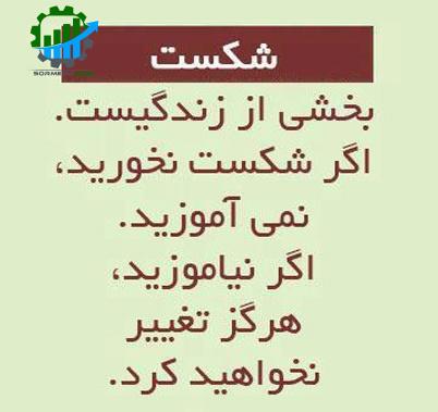 قدرت ذهن۴