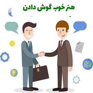 فروشنده و مهمترین مهارت