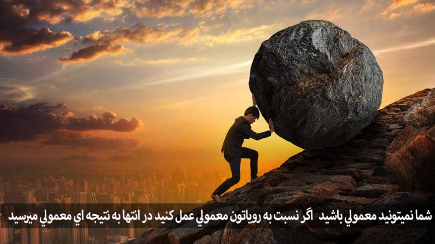 زندگی سه
