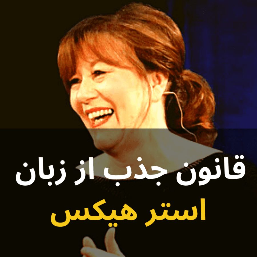| استرهیکس |۳