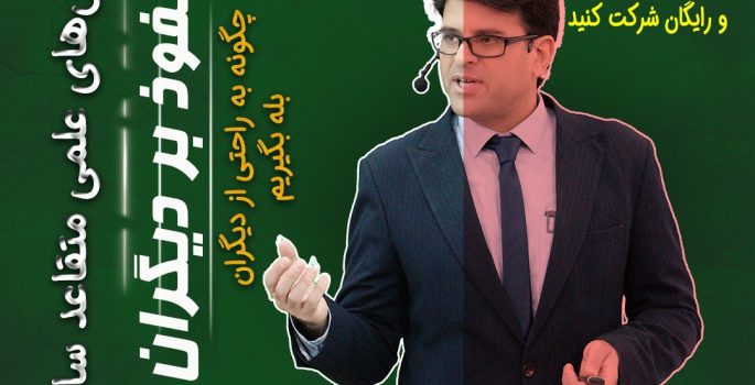 متقاعدسازی