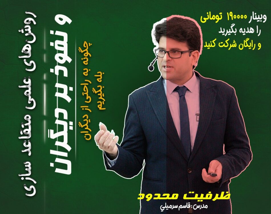 متقاعدسازی