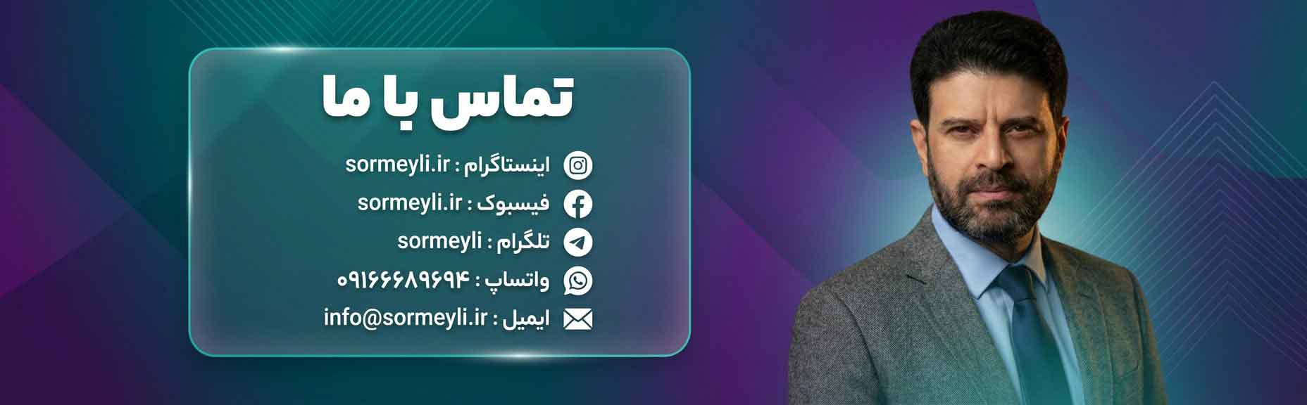 اصلی ترین قانون کل کائنات