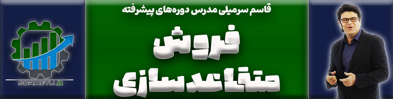 افشای رازهای ارسال پیامکهای تبلیغاتی برای اولین بار در ایران