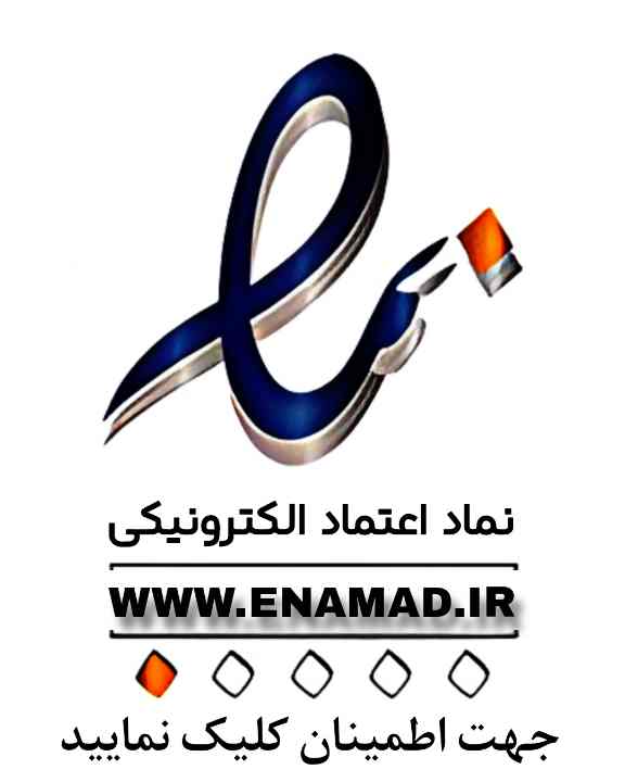 لوگو اینماد