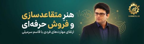ضمانت بازگشت وجه