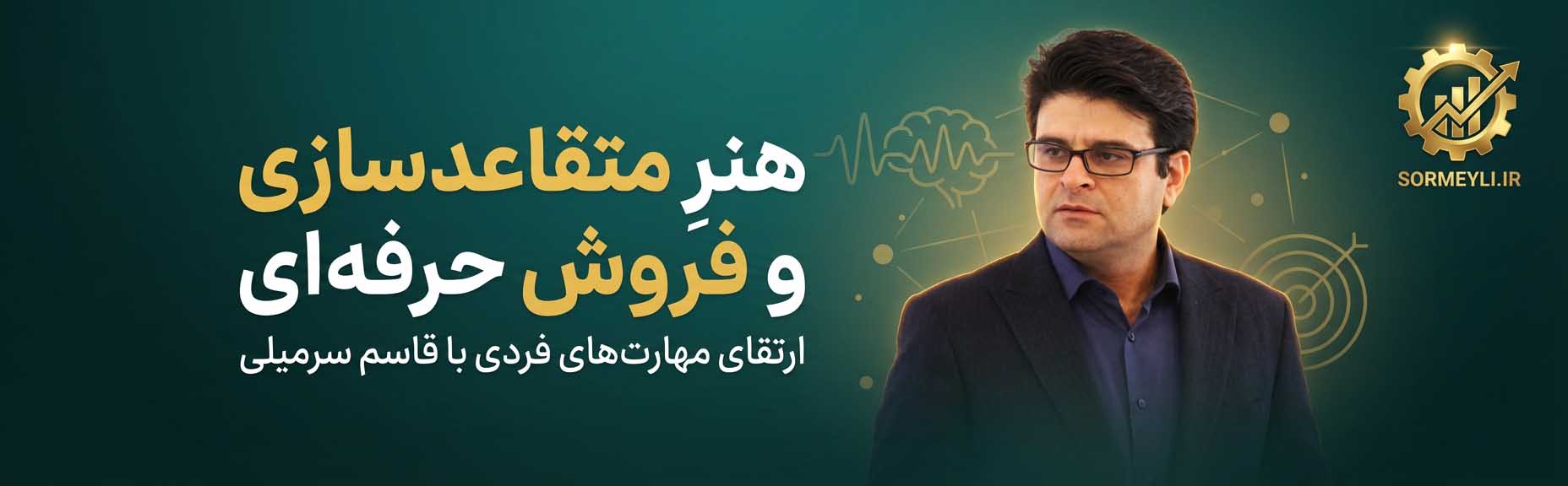 خطای شناختی؛ چرا مردم گاهی تصمیم اشتباه می‌گیرن؟