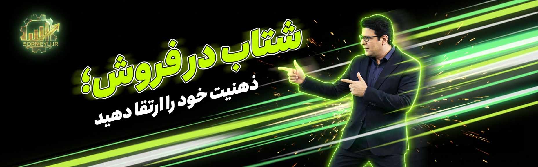 قاسم سرمیلی