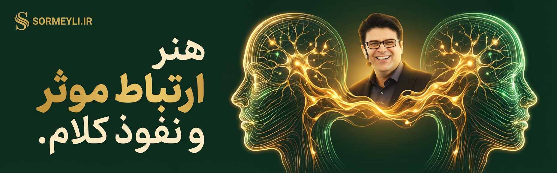 اصل کمیابی: چرا وقتی یه چیز کمیاب می‌شه، خواستنی‌تر می‌شه؟