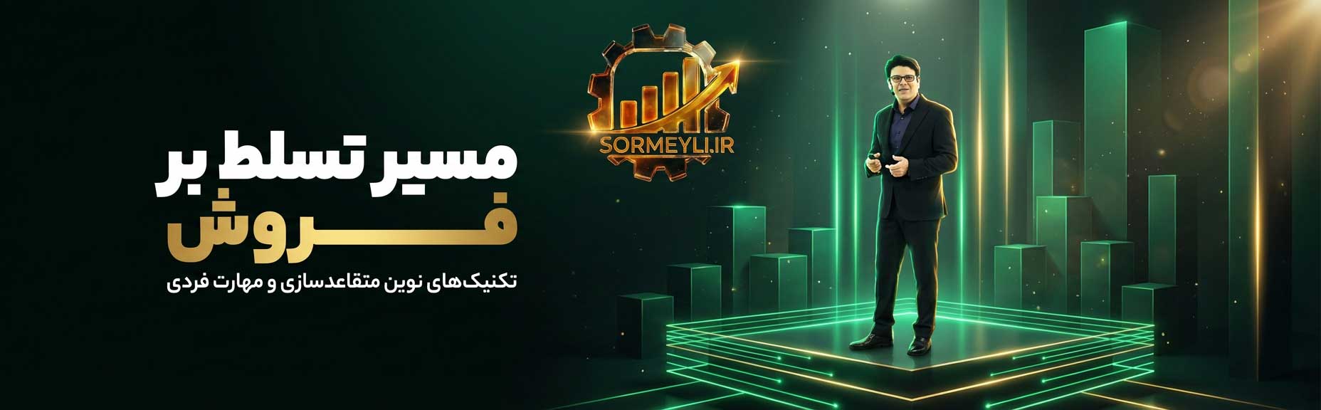 قاسم سرمیلی