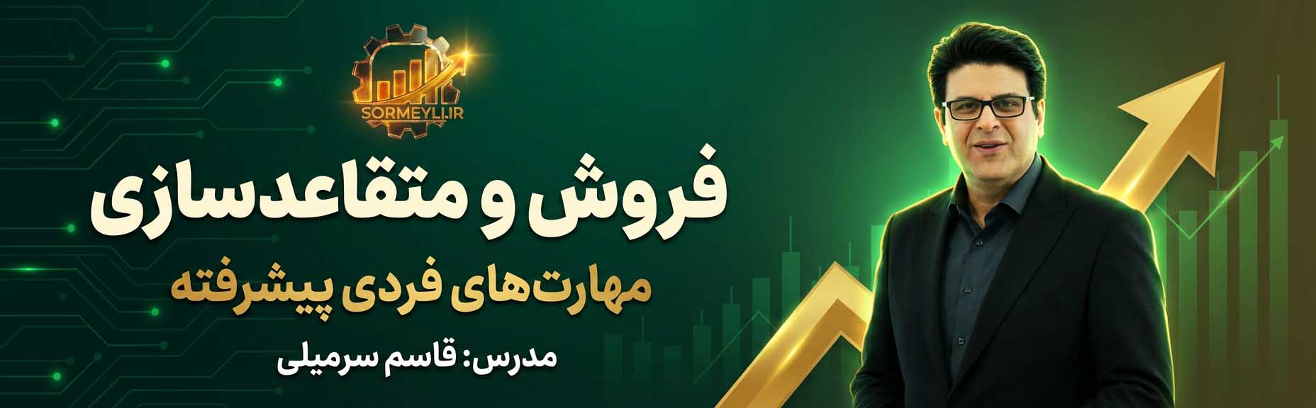 بایگانی‌ها: <span>دوره‌های آموزشی</span>