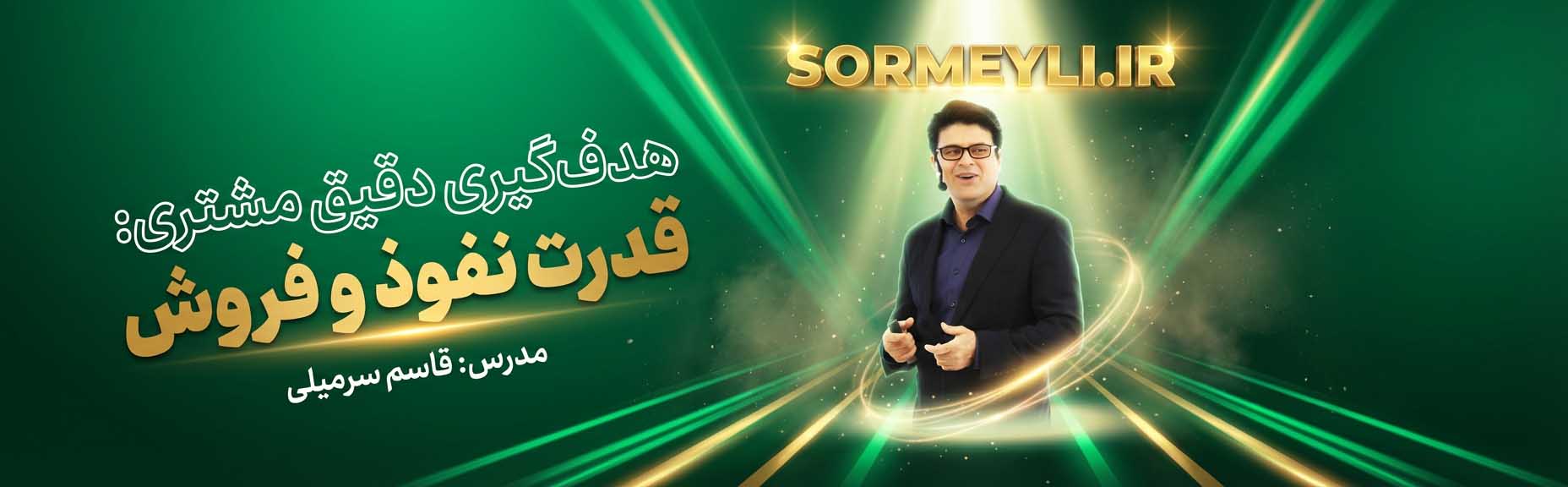 هدیه غیرمنتظره؛ ماشه مخفی در ذهن مخاطب