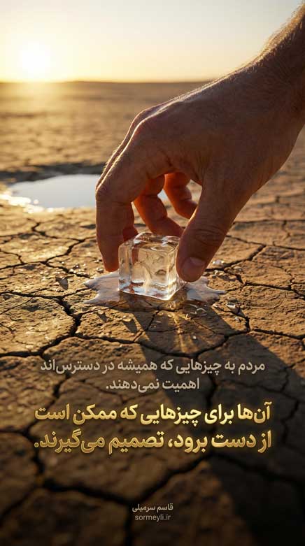 ایجاد محدودیت