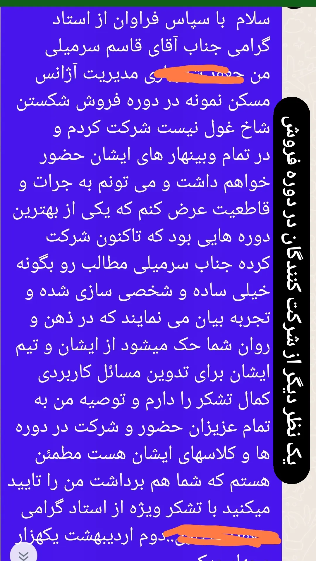 نظر دانشجو